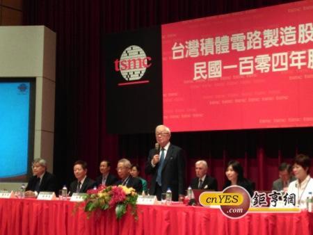 台積電董事長張忠謀主持2015年股東會。(鉅亨網記者趙曉慧攝)