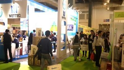 IEQ2015 室內環境展