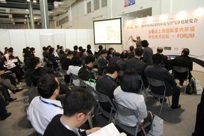 IEQ2015 室內環境展