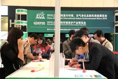 IEQ2015 室內環境展