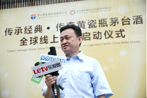 圖為貴州省特需商品供應股份有限公司董事長海燕翔在儀式后接受媒體群訪