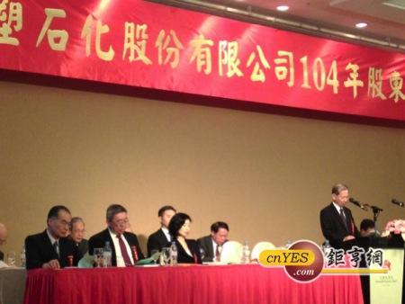 台塑化舉行股東會，董事、台塑集團總裁王文淵缺席。(鉅亨網記者趙曉慧攝)