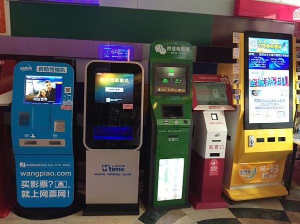 互聯網公司在電影院大打“機器大戰”