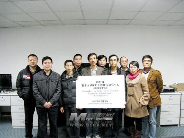 點擊看大圖 大氣長虹 勇做科技城建設的“排頭兵”