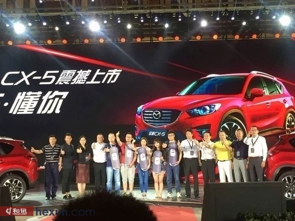 售價16.98萬起 新款馬自達cx-5正式上市