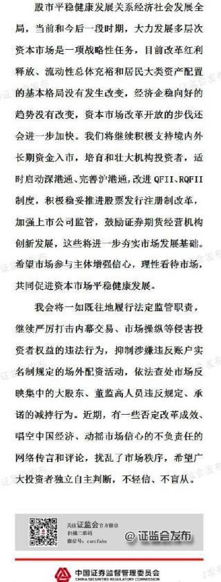 截圖2