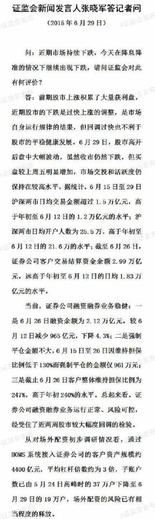 截圖