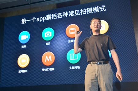 極拍app面世：極致社交拍照應用