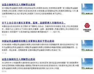 中間價_副本