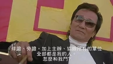 點擊看大圖
