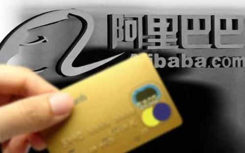 阿里進軍網商銀行,傳統金融轉型加速