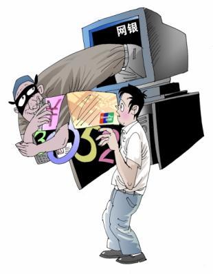 細數：股民最易上當的六大騙局