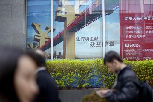 中國政府開放債市 外資仍不願意入場 (圖: AFP)