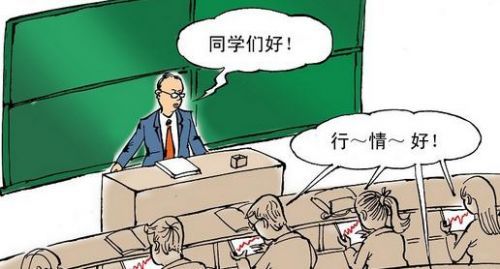 小白注意！炒股必須知道的五個“神奇數字” 
