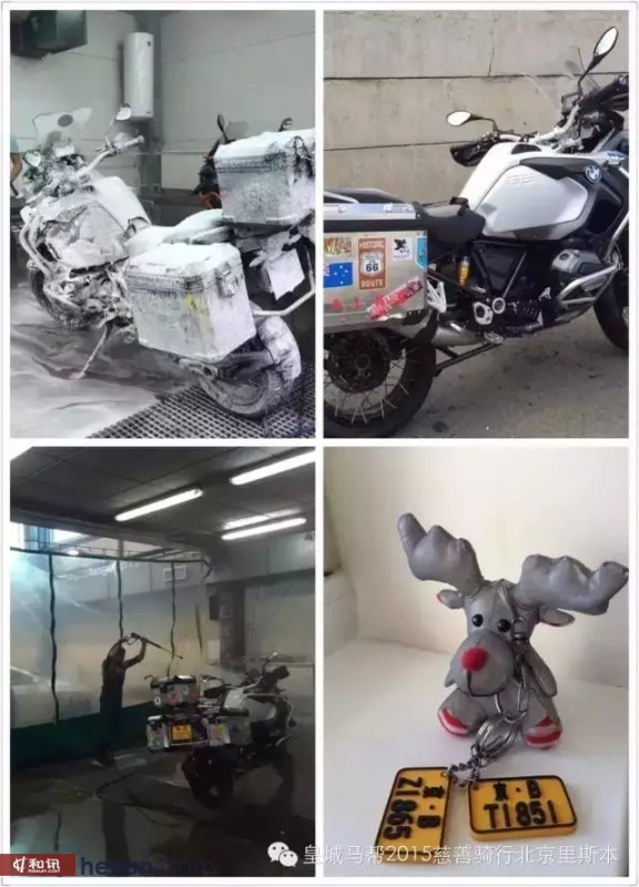 皇城馬幫2015慈善騎行 誰是誰眼中的風景