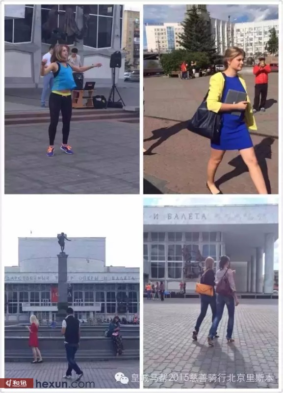 皇城馬幫2015慈善騎行 誰是誰眼中的風景