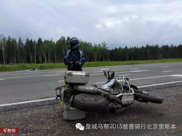 皇城馬幫2015慈善騎行 想把我唱給你聽
