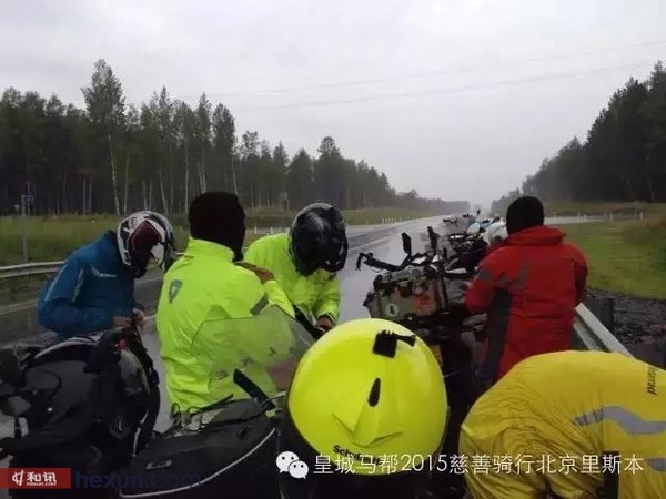 皇城馬幫2015慈善騎行 想把我唱給你聽