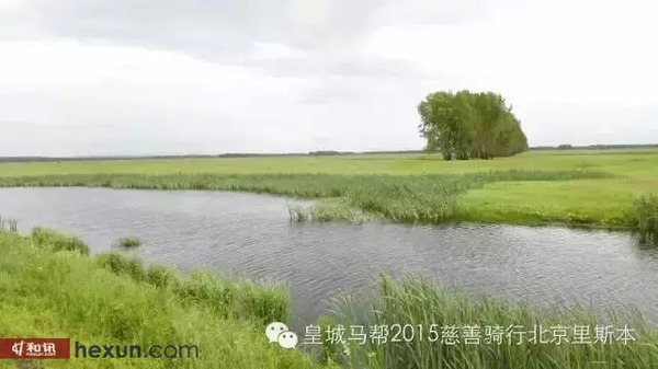 皇城馬幫2015慈善騎行 想把我唱給你聽