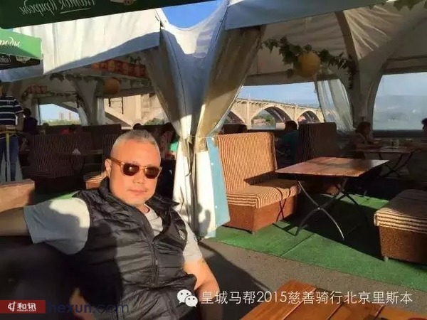 皇城馬幫2015慈善騎行 想把我唱給你聽