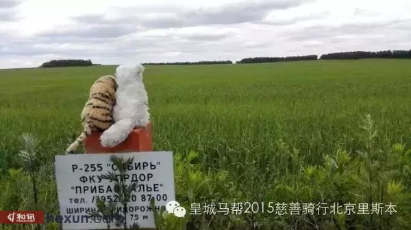 皇城馬幫2015慈善騎行 想把我唱給你聽