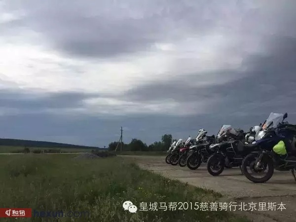 皇城馬幫2015慈善騎行 想把我唱給你聽