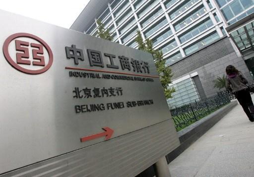 中國工商銀行拿下全球銀行排名第一(圖：AFP)