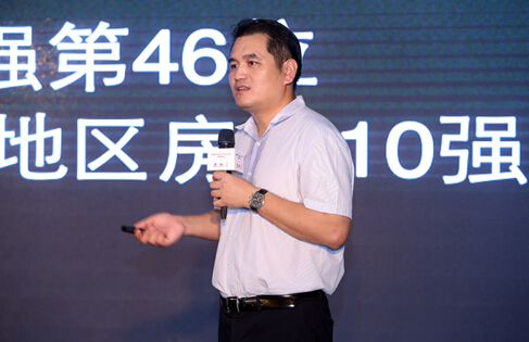 中國電建地產集團有限公司副總經理謝蘇明