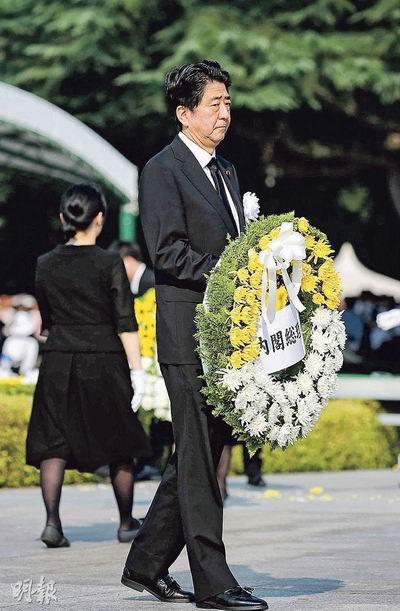 日本首相安倍晉三昨在廣島和平紀念公園出席儀式，向70年前的原爆死難者獻上花圈。  圖片來源：香港明報