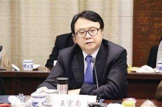 王宗南。（資料圖）