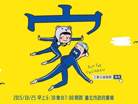 三星