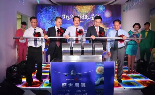 點擊看大圖 魯能聯手釣魚臺美高梅 打造國際生活綜合體