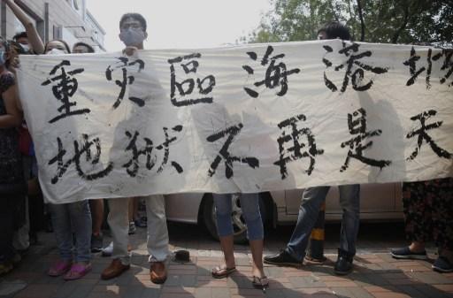 天津發生花學物品爆炸案後，激起民眾上街抗議。 (圖:AFP)