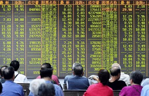 亞洲股市今天全部淪陷 (圖: AFP)