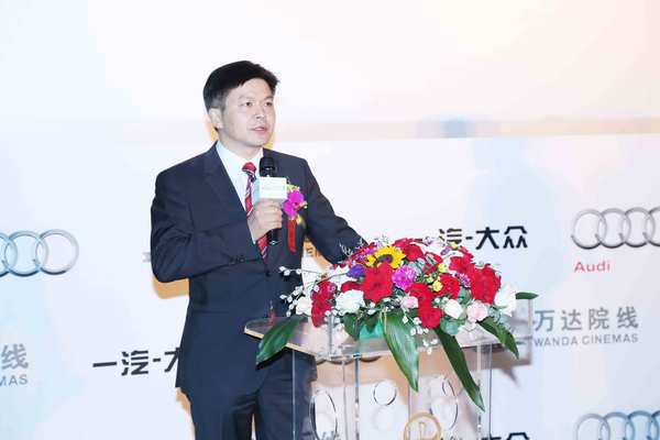 一汽大眾奧迪與萬達院線達成戰略合作