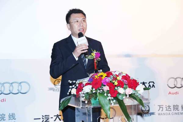 一汽大眾奧迪與萬達院線達成戰略合作