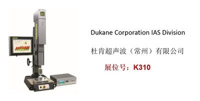 MEDTEC中國展 MEDTEC中國展