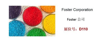 MEDTEC中國展 MEDTEC中國展