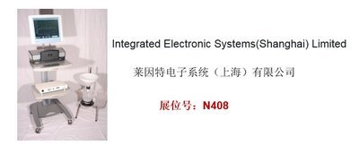 MEDTEC中國展 MEDTEC中國展