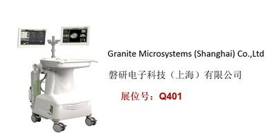 MEDTEC中國展 MEDTEC中國展