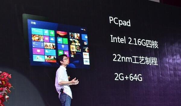 神舟pcpad呼之欲出 定價2000元內