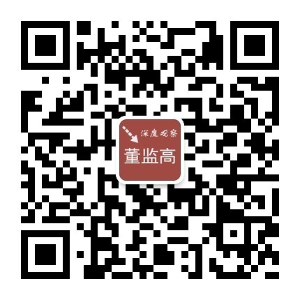 關注“董監高深度觀察”，獲最新動向