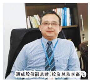 通威股份董事副總經理 李高飛