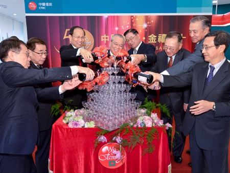 中國信託歡慶50周年。(圖／中國信託提供)