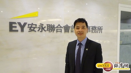 安永會計師林志翔表示，今年報稅條件跟去年差不多，納稅人今年記得要申報。報稅訣竅，建議民眾掌握4大心法