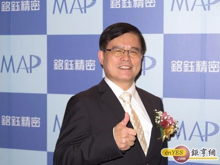 沖壓件廠銘鈺去年EPS 7.53元創新高，今收復88元承銷價，，圖為銘鈺總經理盧榮欽。(鉅亨網記者張欽發攝)