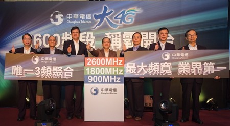 中華電跑第一宣布2.6G頻段開台。(圖：中華電提供)