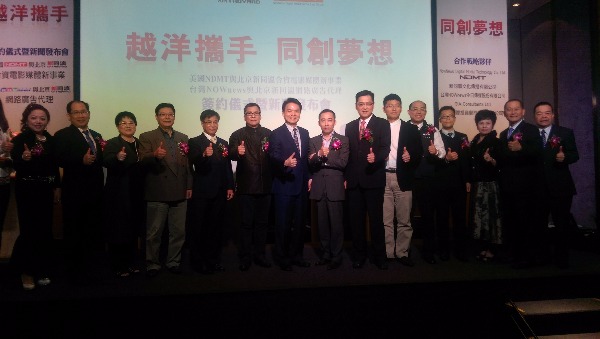 NDMT與北京新同瀛雙方今日在台北簽署合資電影媒體新事業合約。(鉅亨網記者楊伶雯攝)