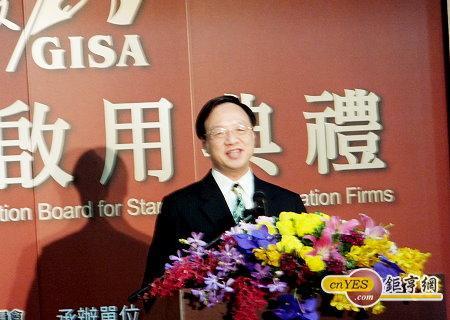 行政院長江宜樺今天出席創櫃板啟用典禮。(鉅亨網記者尹慧中攝)