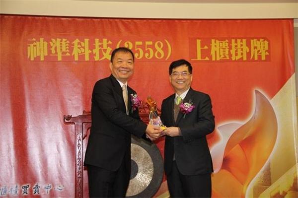 櫃買中心董事長吳壽山(右)致贈紀念品予神準科技董事長蔡文河(左)，恭賀上櫃掛牌成功。(照片：櫃買中心提供)